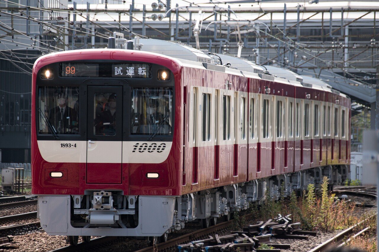 J‐TREC出場】【京急電鉄】新1000形1890番台（1893編成） J-TREC