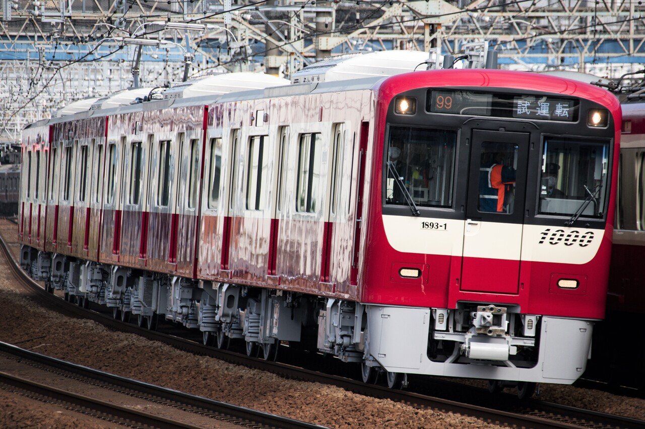 J‐TREC出場】【京急電鉄】新1000形1890番台（1893編成） J-TREC