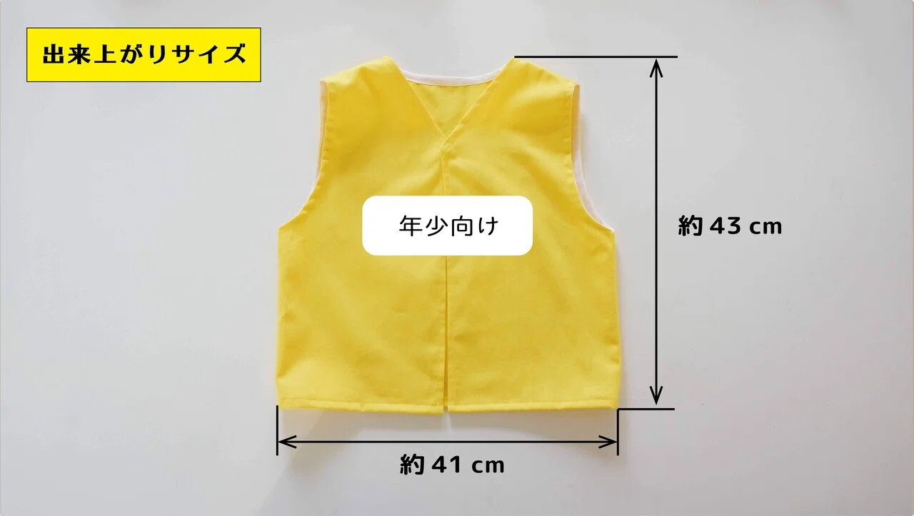 動画を見て作る 発表会用ベストの作り方 Tsumugu Note 動画を見て作る 発表会用ベストの作り方 Tsumugu Note