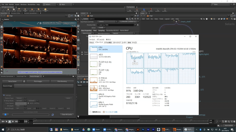 05_Solaris&RfH24.00_14_11_00.静止画027