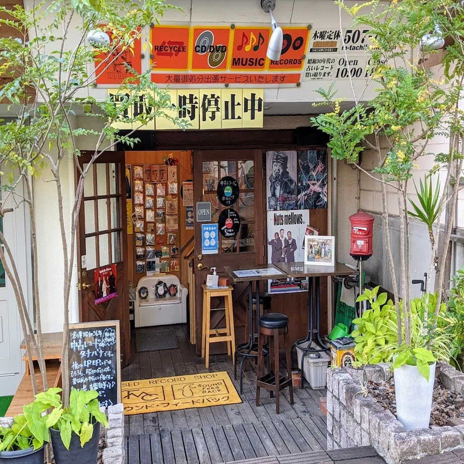 レコード屋のタチバナさん｜R-9