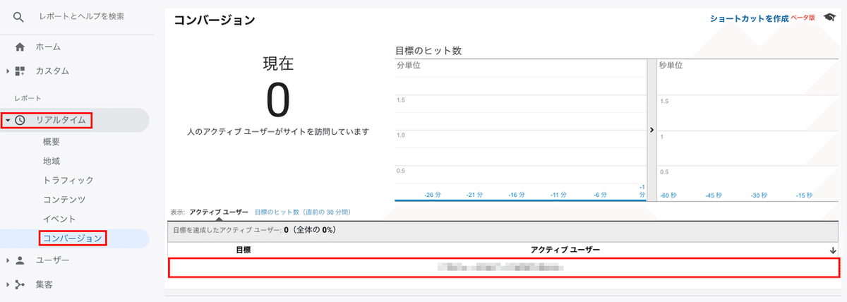 スクリーンショット 2021-11-08 14.38.20