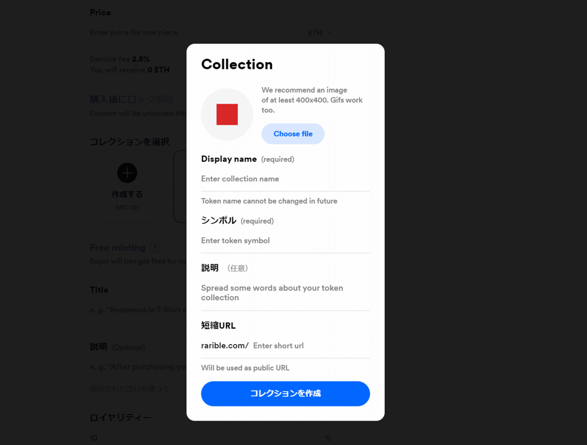 ブロックチェーンにNFT作品を刻み込め！オリジナルのコントラクトアドレスを作成する方法｜Nyankone