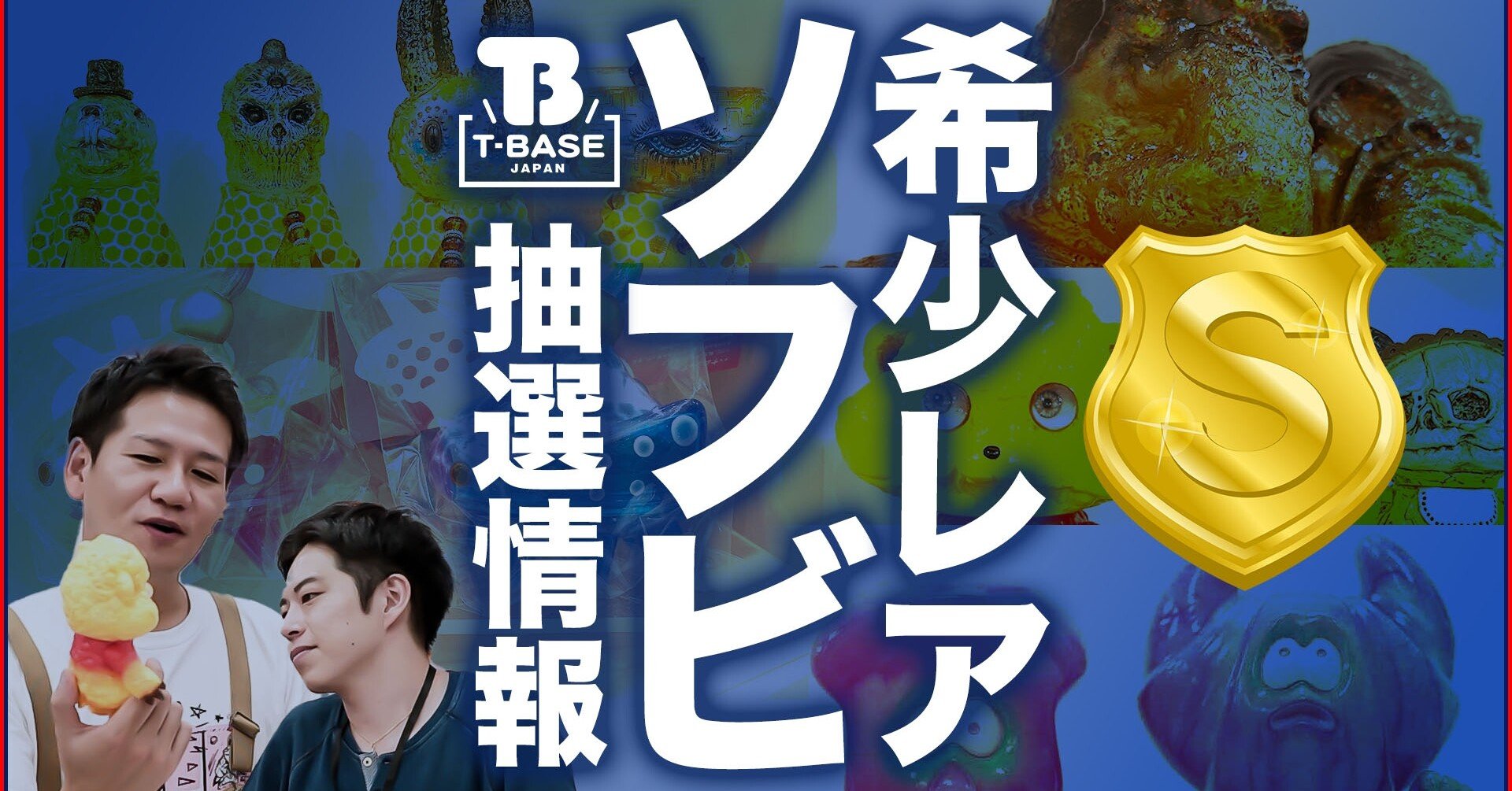 大人気】暗黒エンターテイメント 髑髑髏髏 ブルー蓄光 - メルカリ