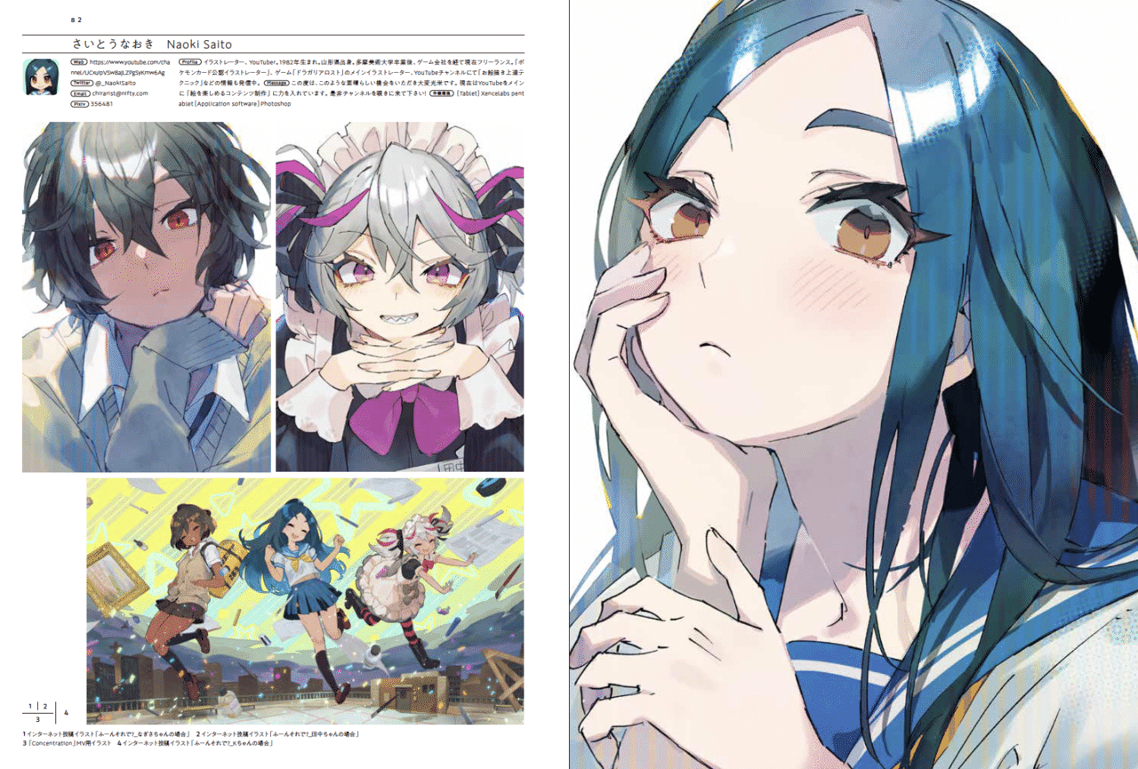 絵師100人 22 予約開始のお知らせ Bnn Note 絵師100人 22 予約開始のお知らせ Bnn Note