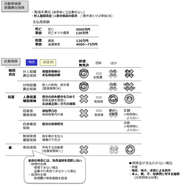 画像31