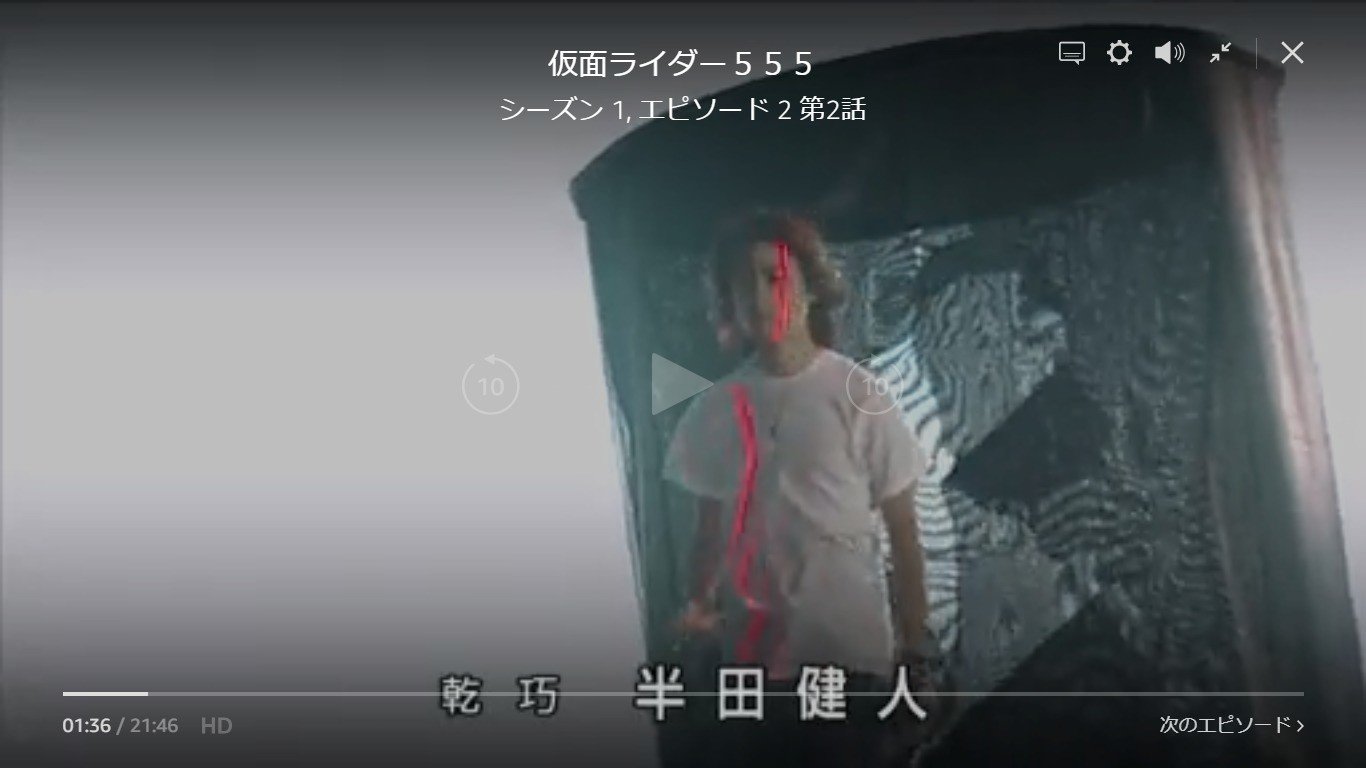 仮面ライダー555 全話レビュー 考察 2 まじかる猫れんれん Note