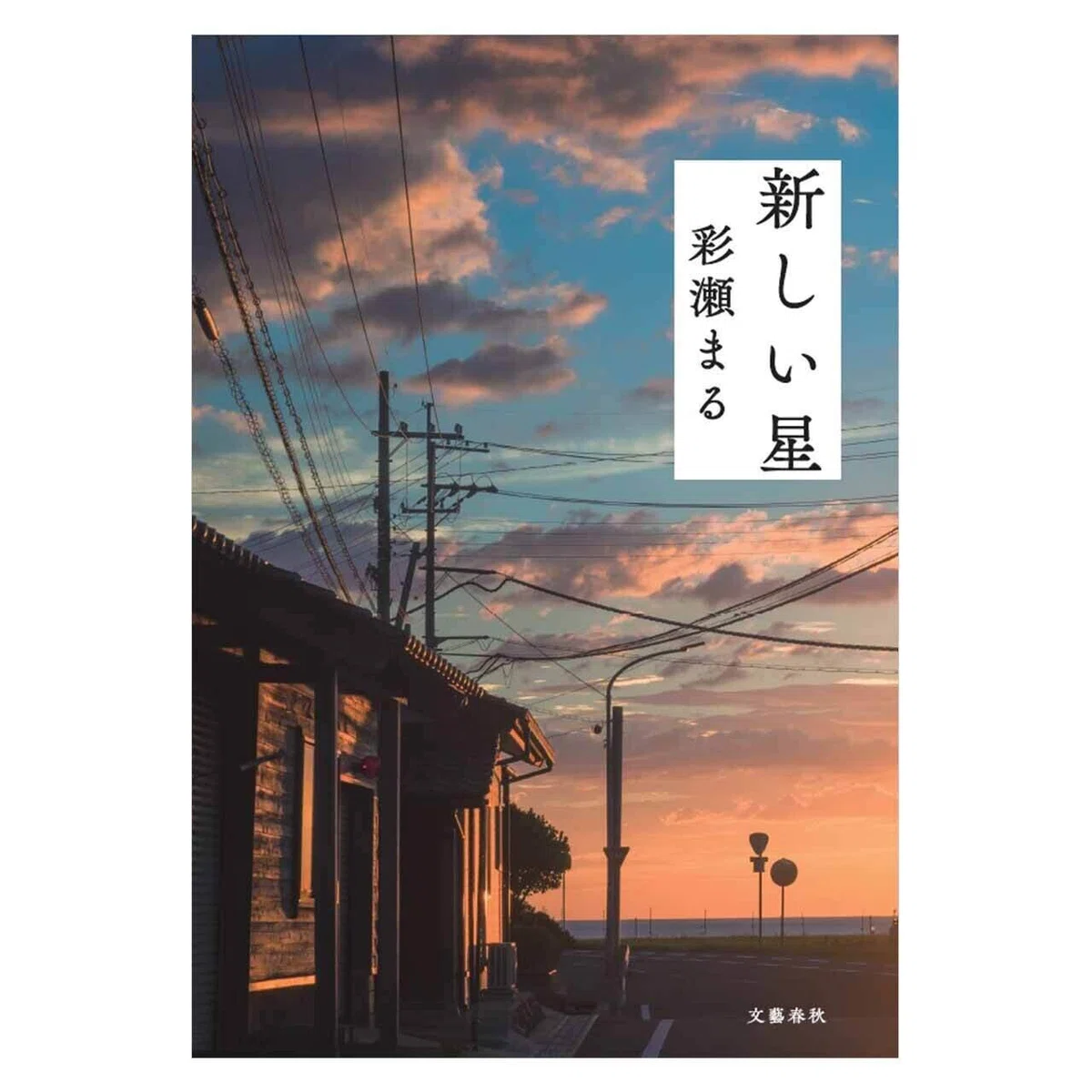 note_書影