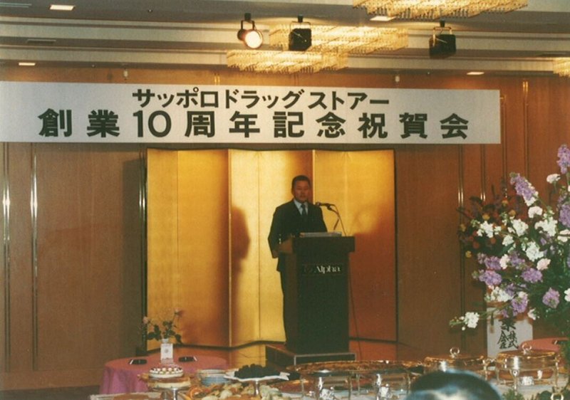 07_10周年祝賀会