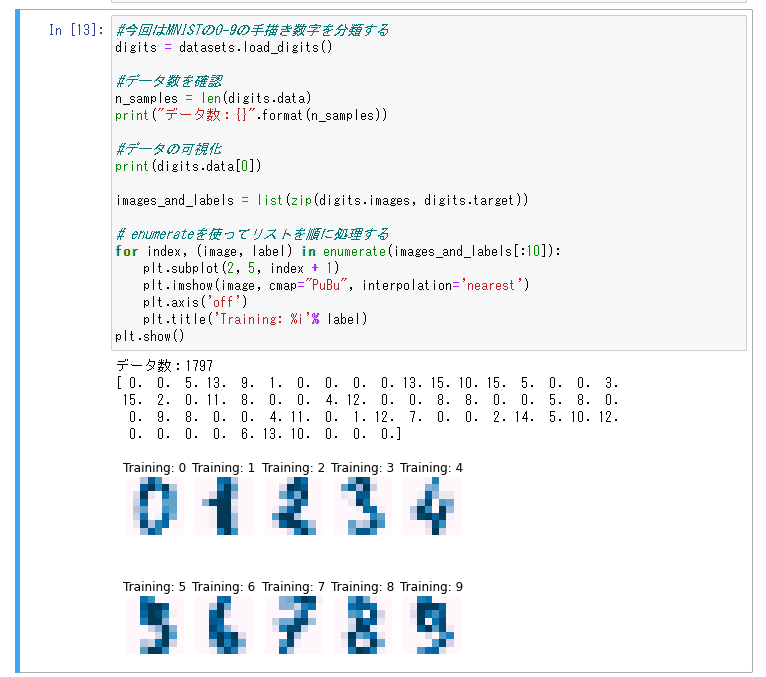 スクリーンショット 2021-11-08 163416