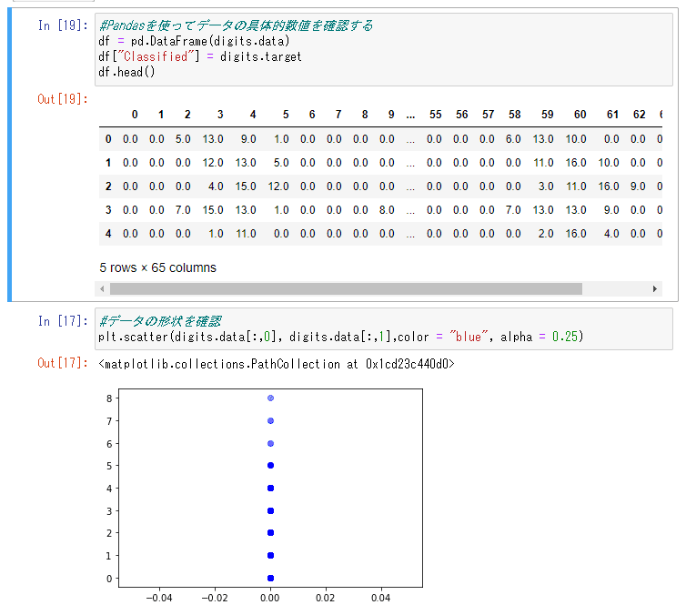 スクリーンショット 2021-11-08 163437