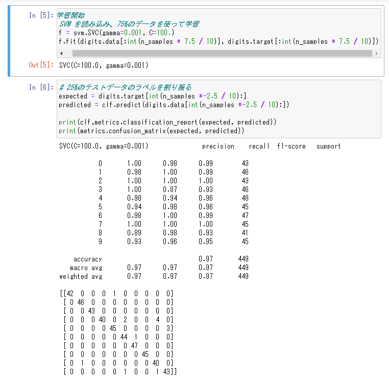 スクリーンショット 2021-11-08 163656