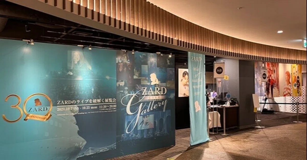 ZARDの全ライブを振り返り、その魅力を紐解く展覧会「ZARD LIVE 