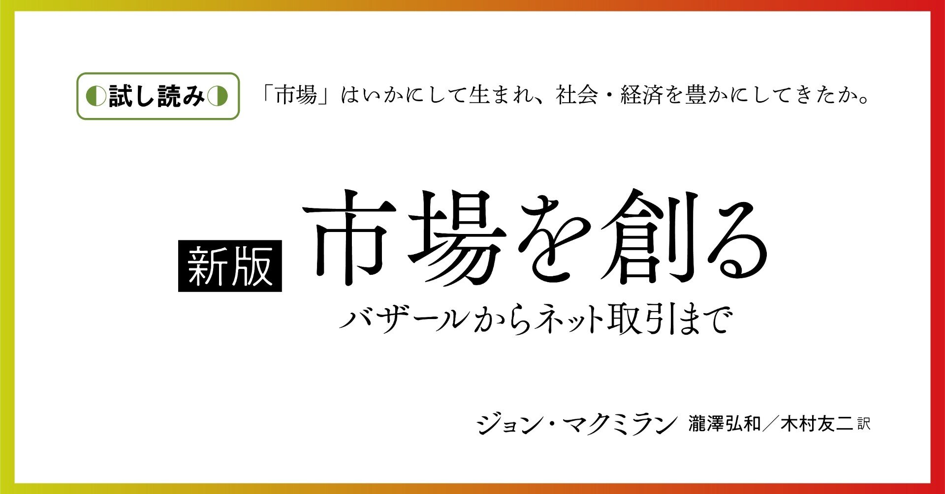 情報 の 非対称 性 を 伴っ た 市場 分析 (99) 사진
