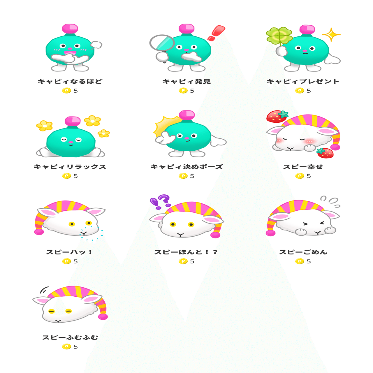 ポコチャ ぽこちゃ Pocochaキャピィークッション