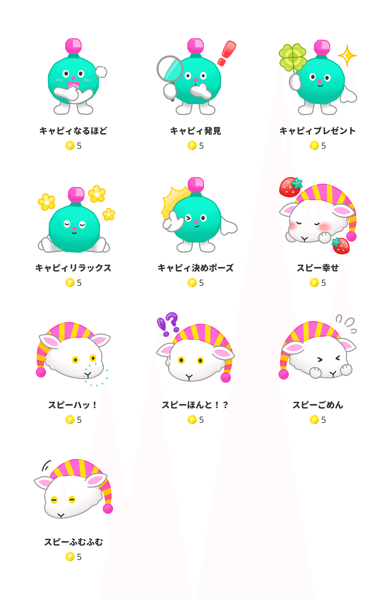 新アイテム登場!【2021年11月17日追加】|Pococha(ポコチャ)公式 新アイテム登場!【2021年11月17日追加】|Pococha(ポコチャ)公式