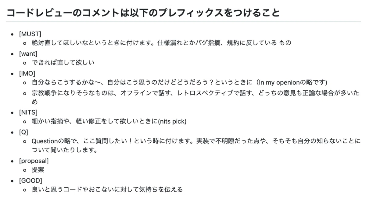 スクリーンショット 2021-11-08 18.02.39
