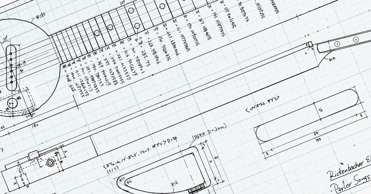 スティールギター を手づくり！！Part.2 ~設計図と木材編~｜SPORTS MEN