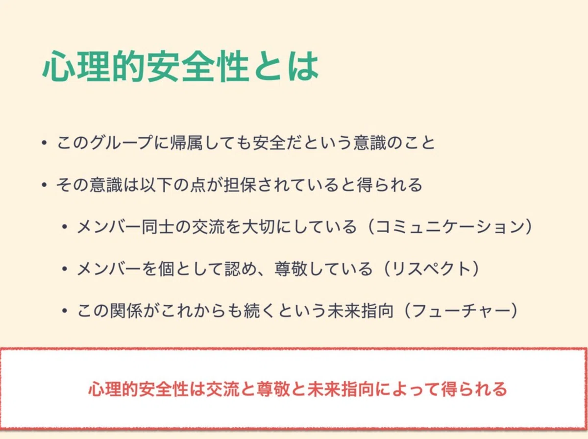 スクリーンショット 2021-11-08 18.29.05