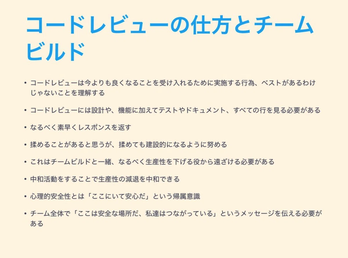 スクリーンショット 2021-11-08 18.31.44