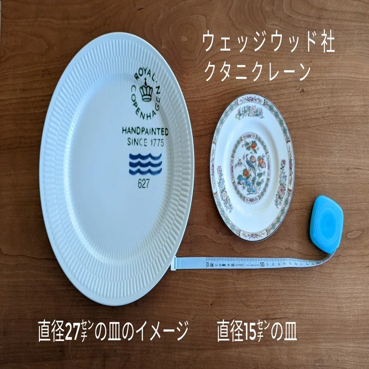 うつわを通販で買うときの注意点｜TABI食器
