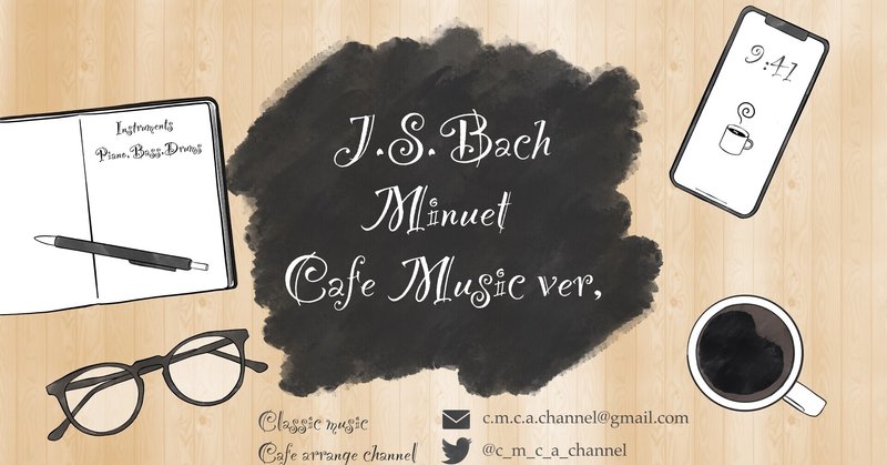 J.S.Bach/Minuet Cafe music ver.