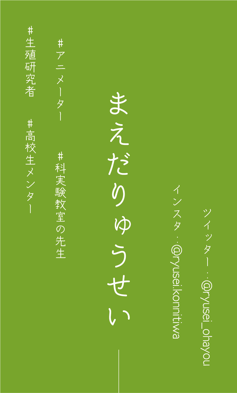 アセット 1