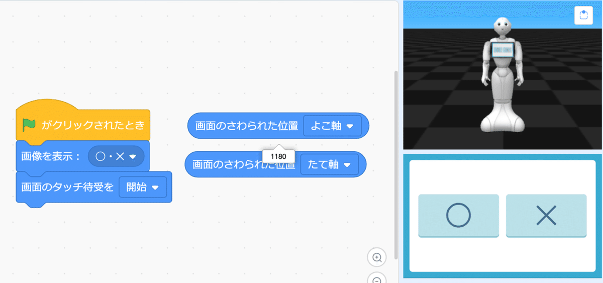 スクリーンショット 2021-11-08 18.58.39