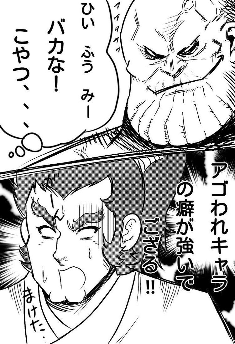 18年shinji Naito 漫画集 シンエモンさん 内藤伸二 漫画家 Note