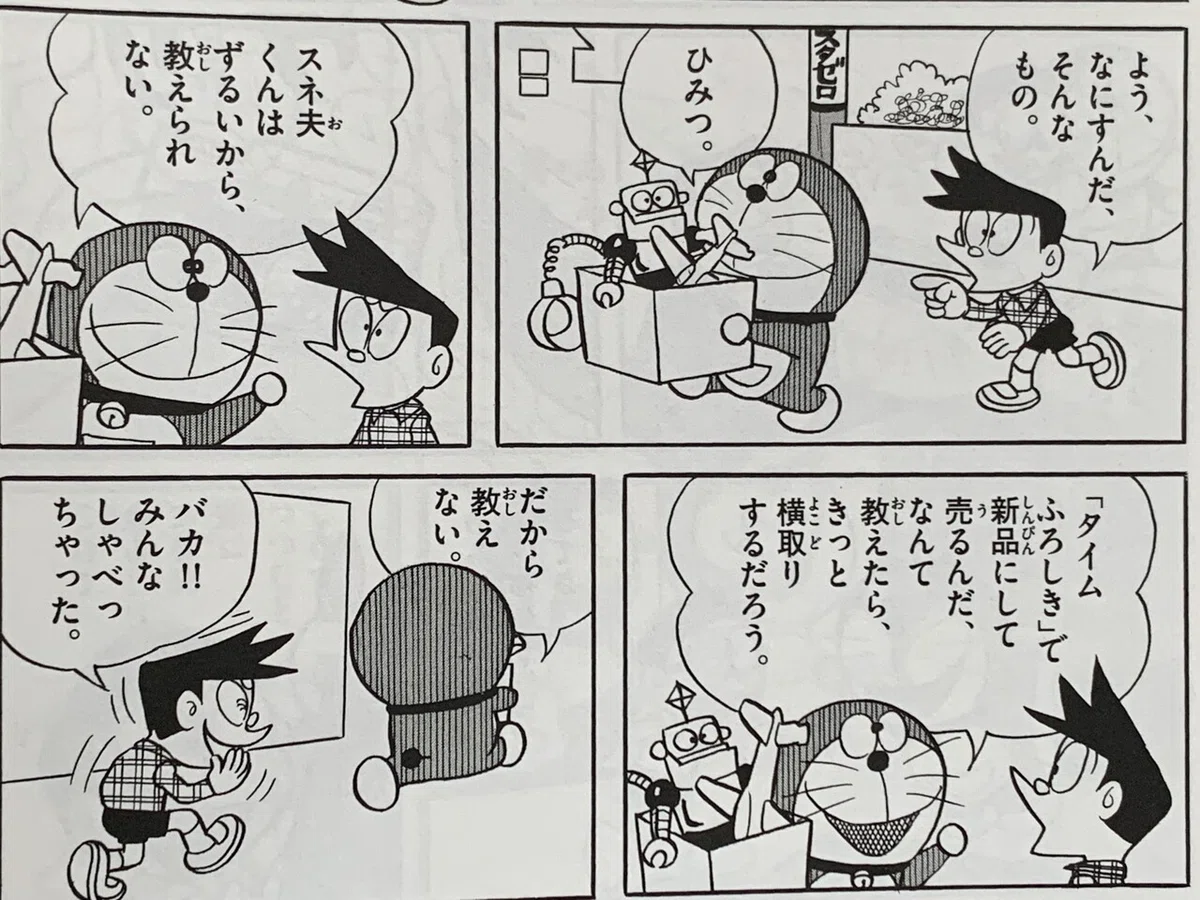 画像3