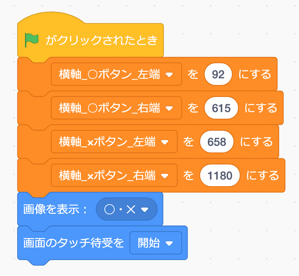 スクリーンショット 2021-11-08 19.07.44