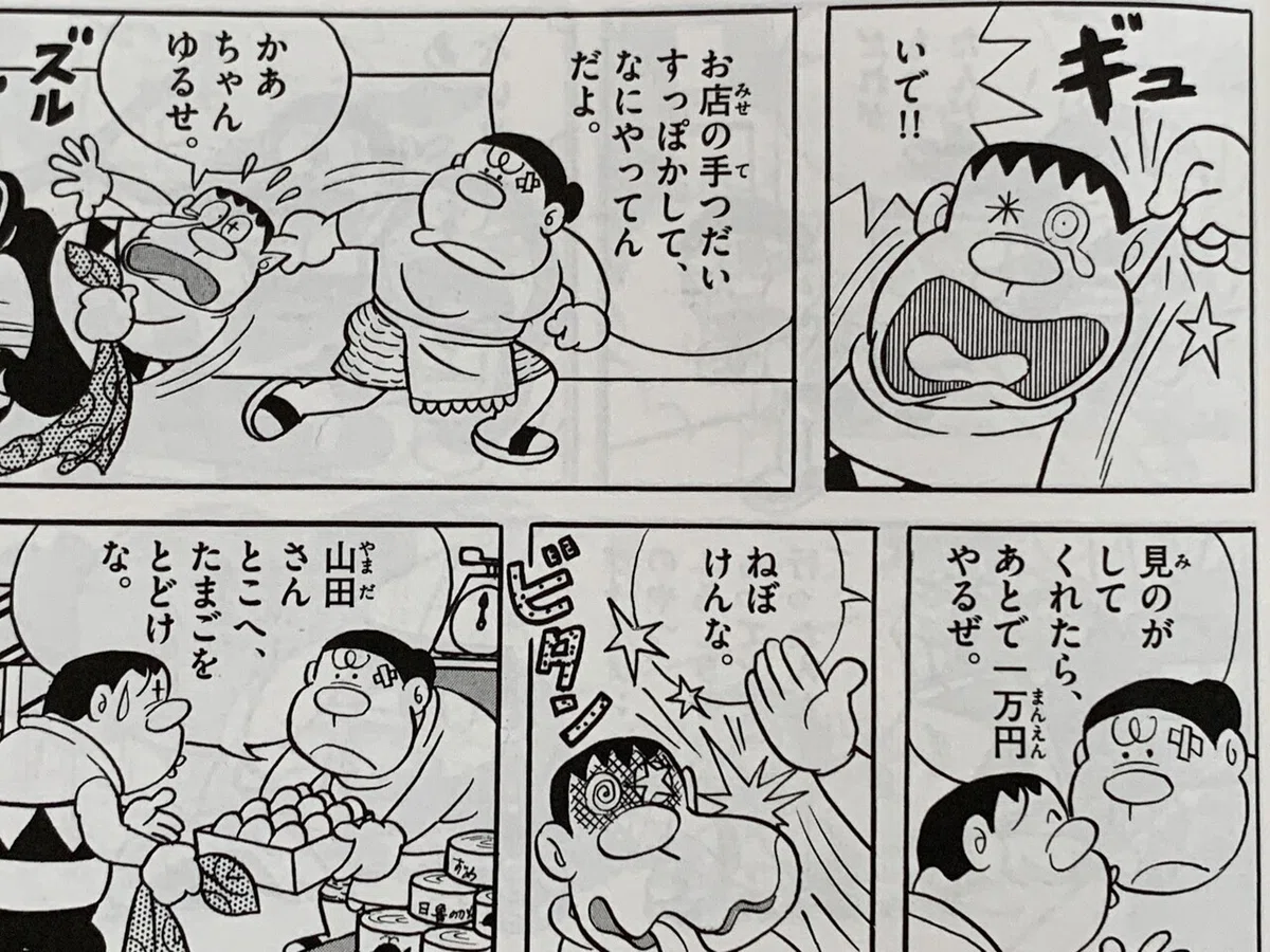 画像4