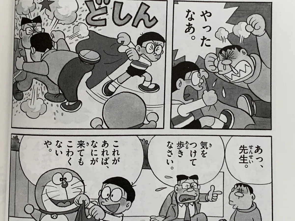 画像6
