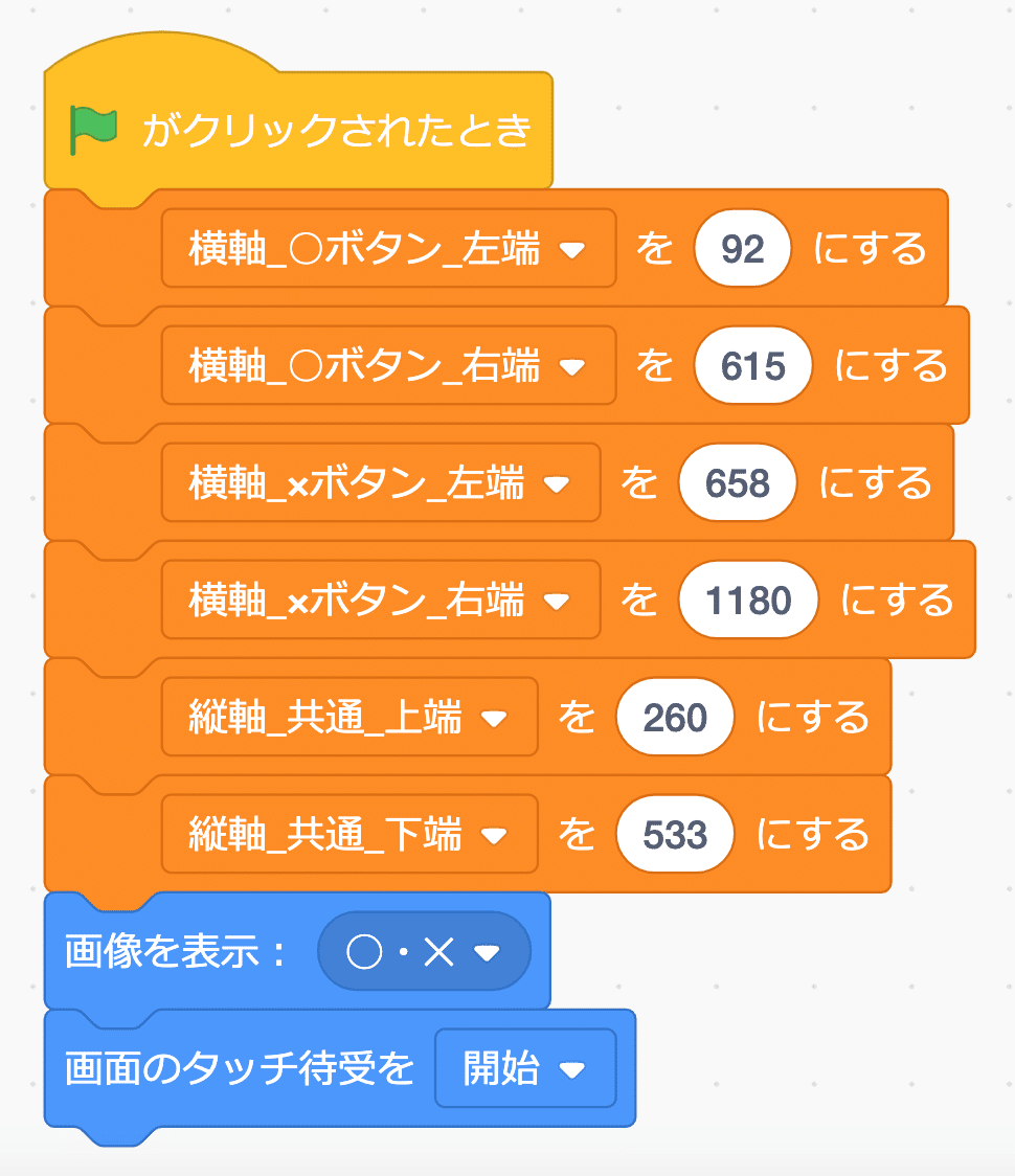 スクリーンショット 2021-11-08 19.21.42