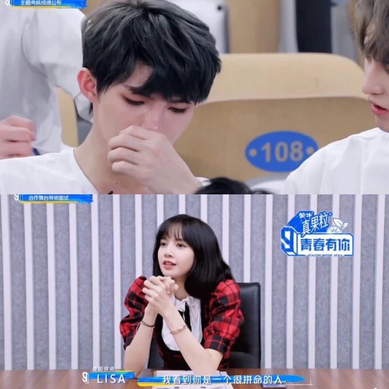 青春有你3とIXFORMのまとめ｜Shizuka