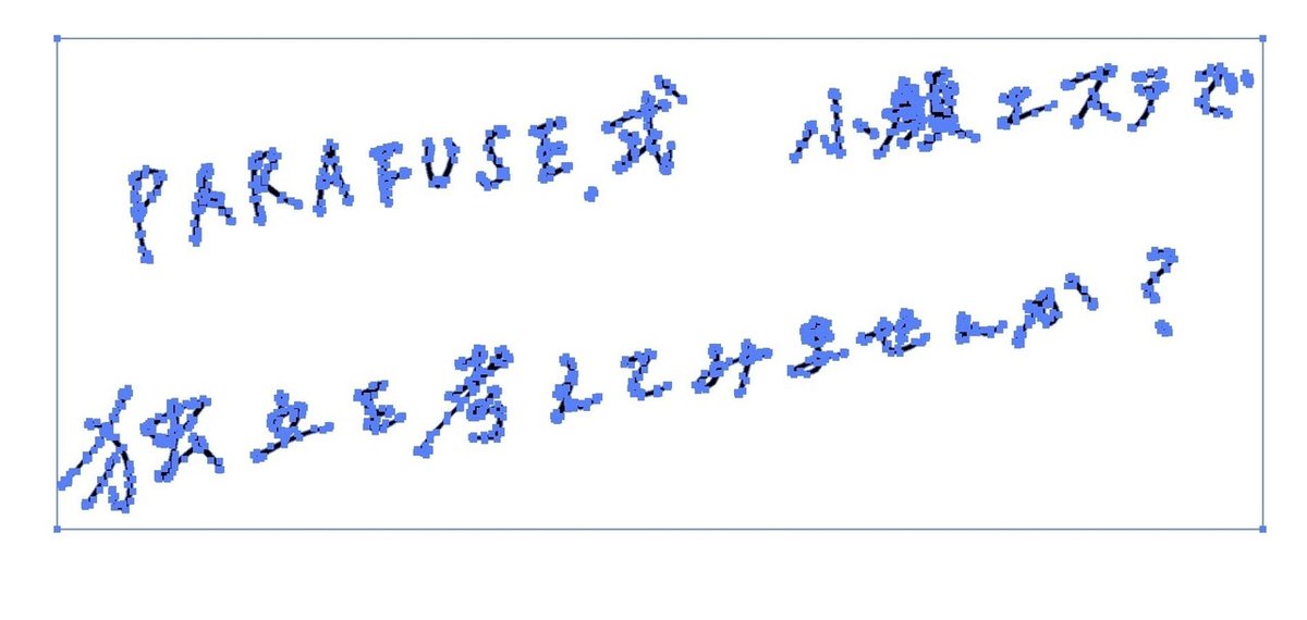 画像8
