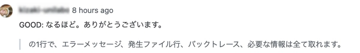 スクリーンショット 2021-11-08 21.26.09