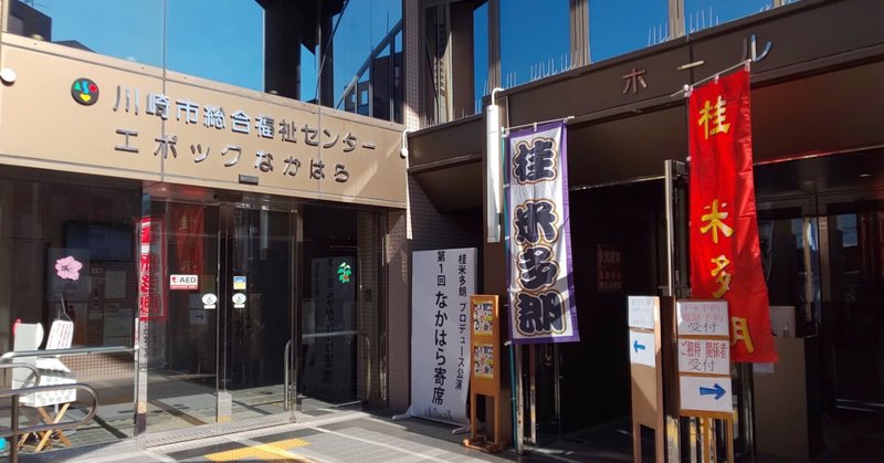 毒蝮三太夫 の新着タグ記事一覧 Note つくる つながる とどける