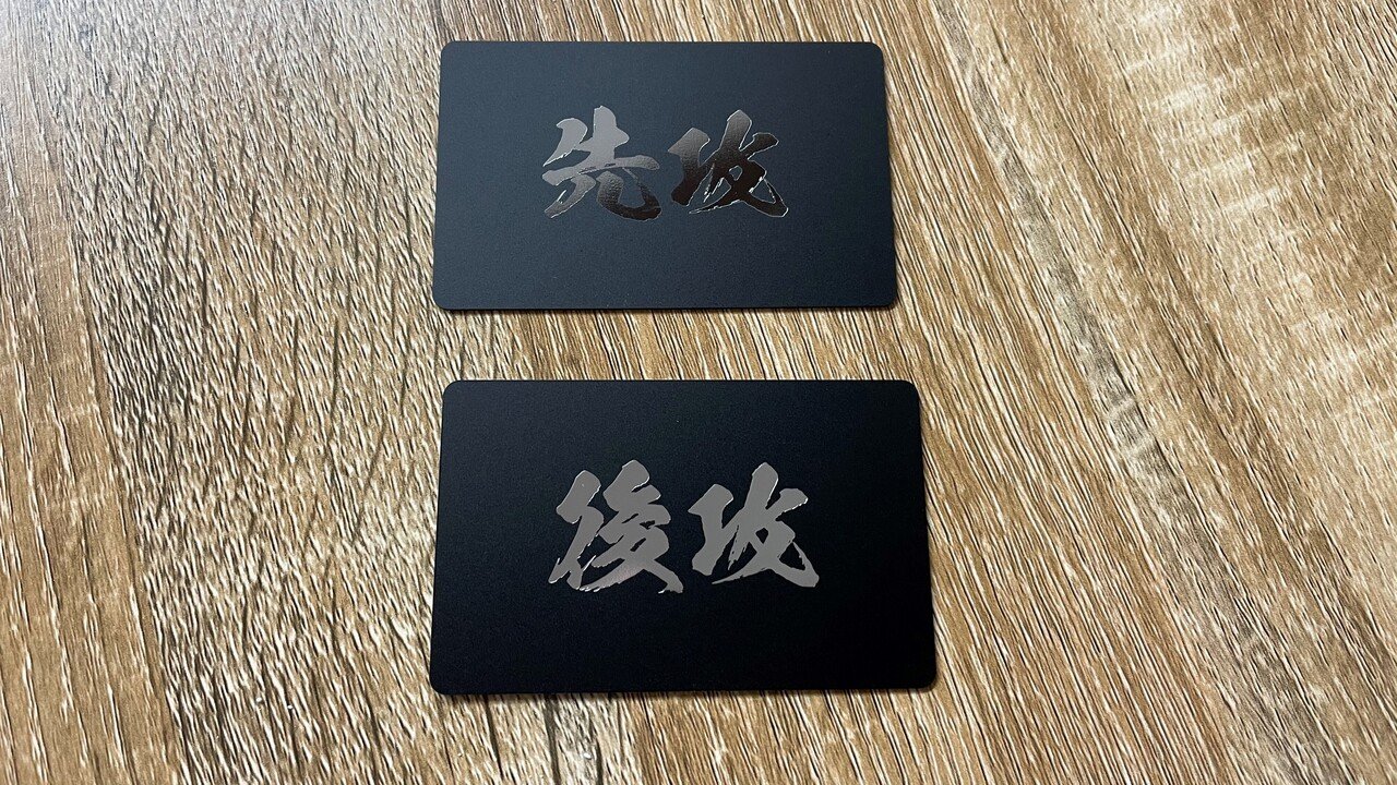 CRAFT CROWN】「先攻後攻マーカー」の販売について｜ハヤト