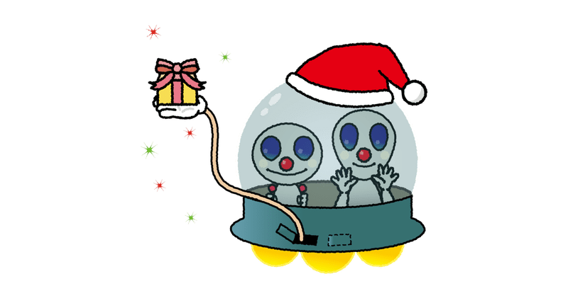 UFO_クリスマス