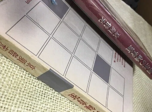 圓生3