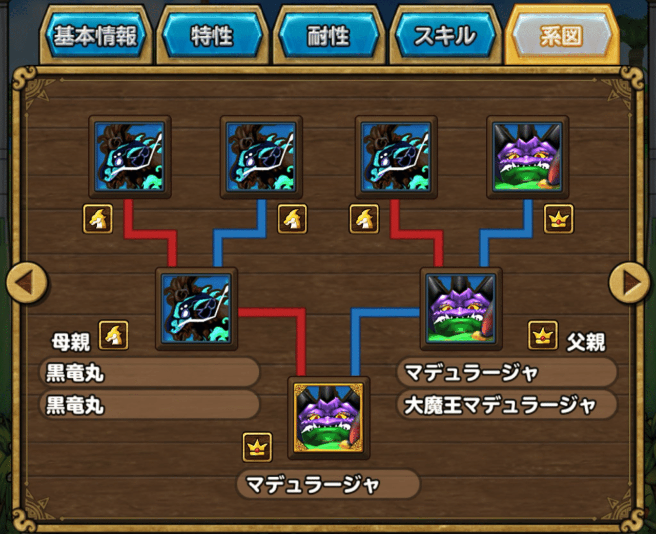 シャフ黒リバ構築の解説 月餅 Note