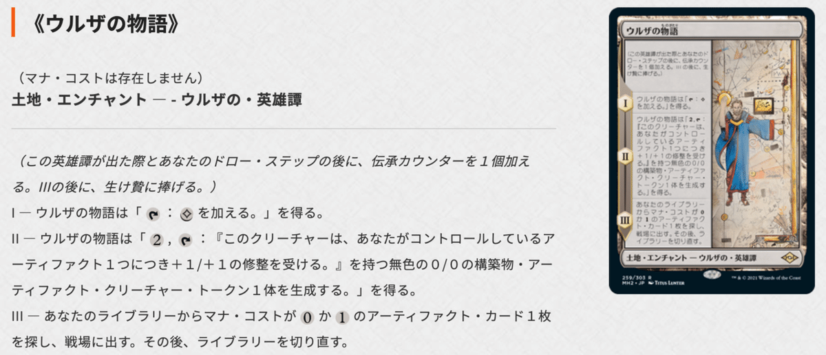 翻訳]［デスタク］［レガシー］Death And Taxes For Eternal