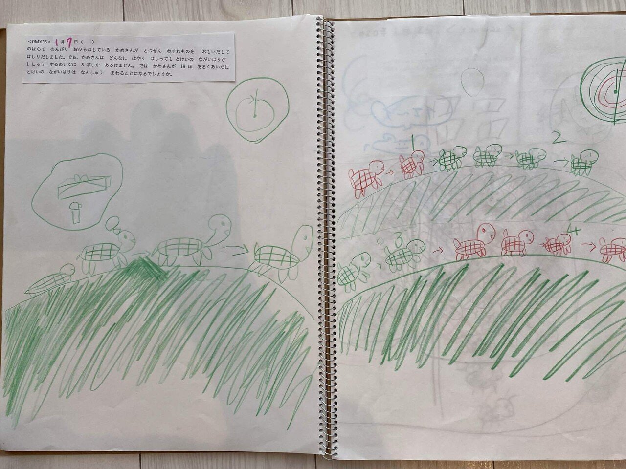 塾通いなしで中学受験に挑戦】どんぐり算数教室③｜みみら