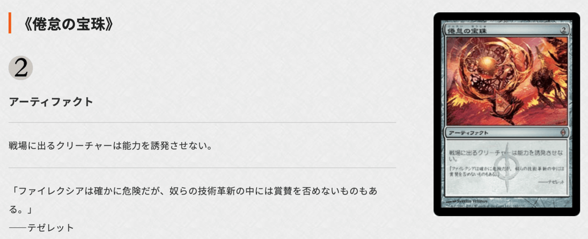 最初の Amazon.co.jp: ウルザの物語 1枚 日本語 Urza's Saga MTG
