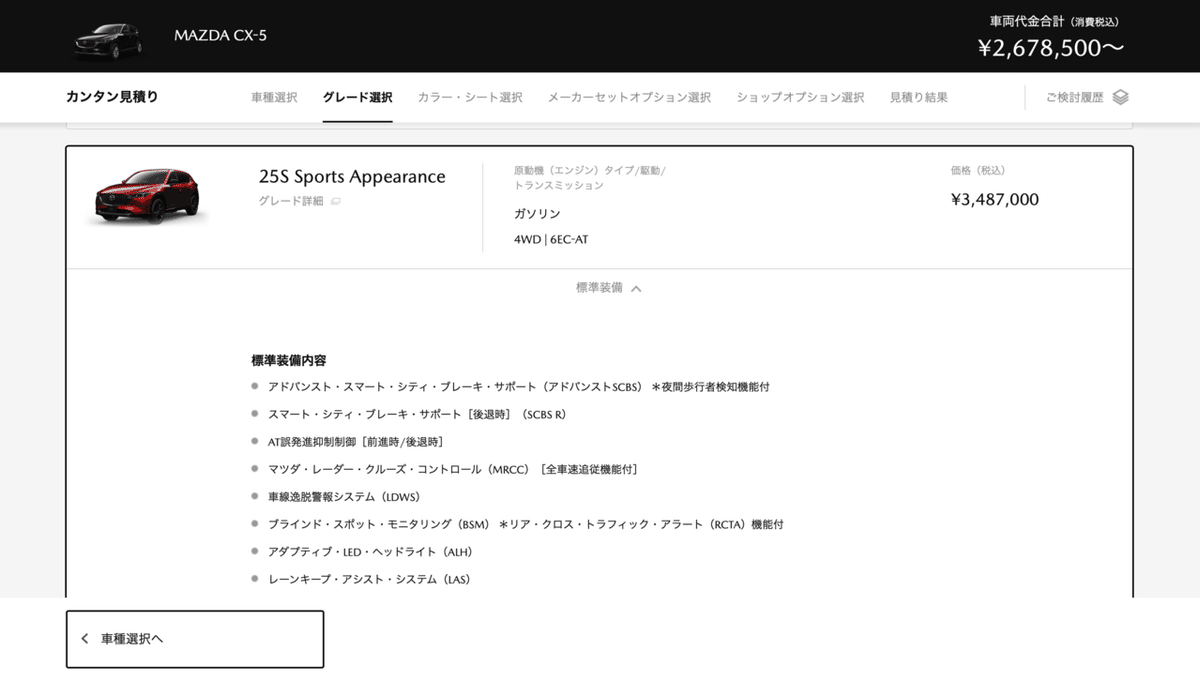 スクリーンショット&amp;amp;amp;amp;nbsp;2021-11-08&amp;amp;amp;amp;nbsp;22.41.45