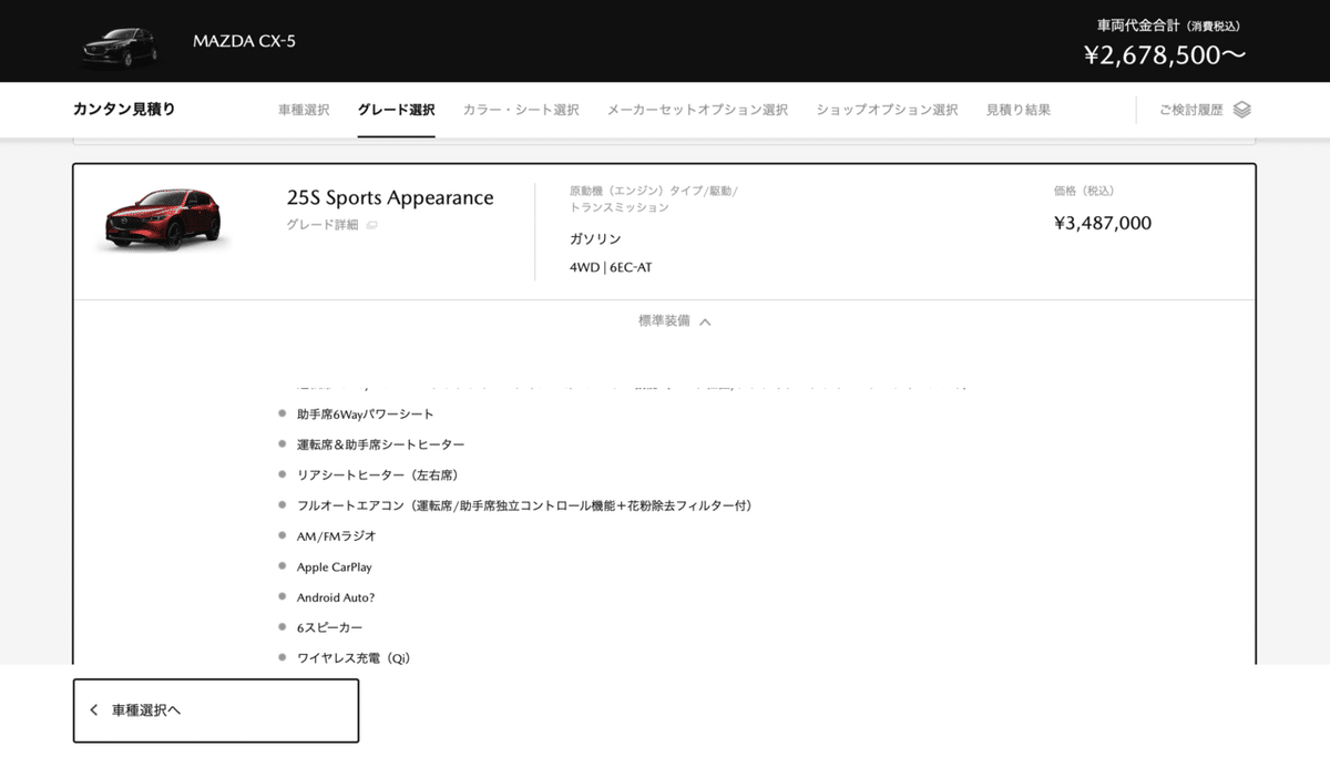 スクリーンショット&amp;amp;amp;amp;nbsp;2021-11-08&amp;amp;amp;amp;nbsp;22.42.37