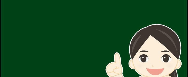 世界一やさしい 円の面積を求める問題の解き方 Shun Ei Note