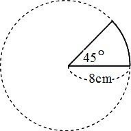 世界一やさしい 円の面積を求める問題の解き方 Shun Ei Note