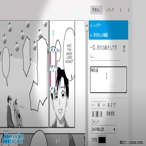 匹配翻译者与创作者 将日本的漫画推广向全世界 这便是大家一起来翻译 Dlsite海外チーム Note